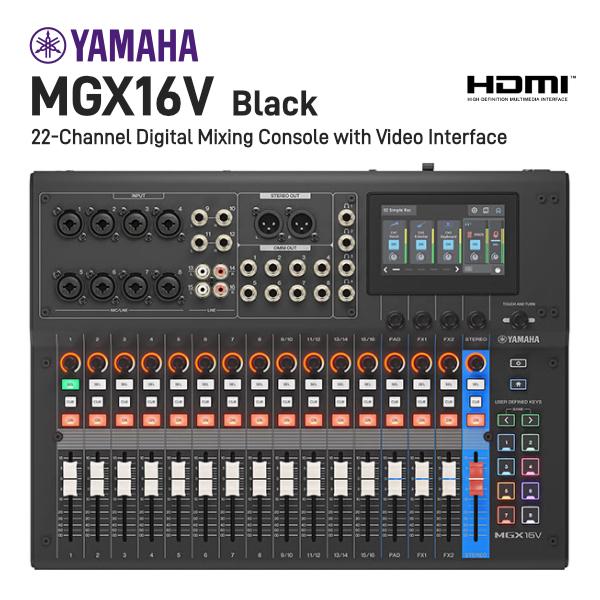 YAMAHA ヤマハ MGX16V B デジタルミキシングコンソール HDMI端子付き Black MGX16VB
