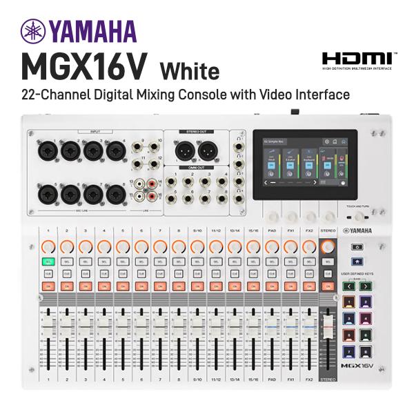 YAMAHA ヤマハ MGX16V W デジタルミキシングコンソール HDMI端子付き White MGX16VW