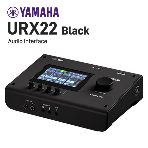 YAMAHA ヤマハ URX22 B オーディオインターフェース Black URX22B