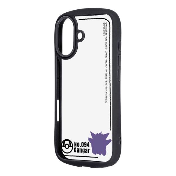 【ゲンガー】iPhone 17 256GB ブラック｜国内正規品 ray-out（レイアウト） iPhone 17 ケース ゲンガー ポケモン