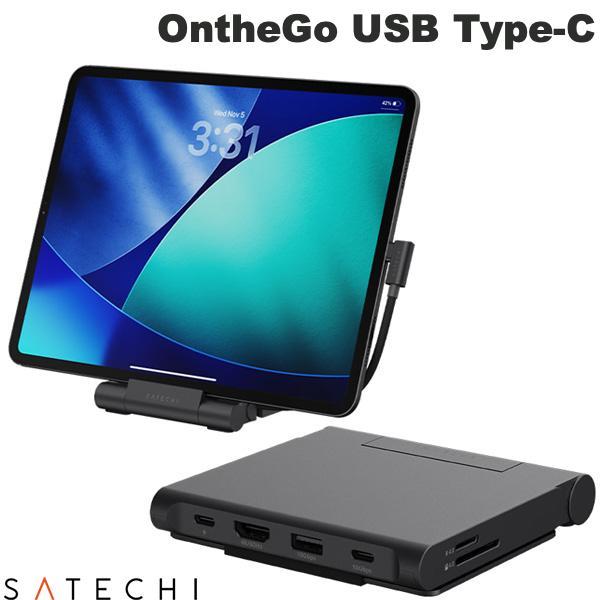 SATECHI サテチ OntheGo USB Type-C iPad拡張ステーション ハブ