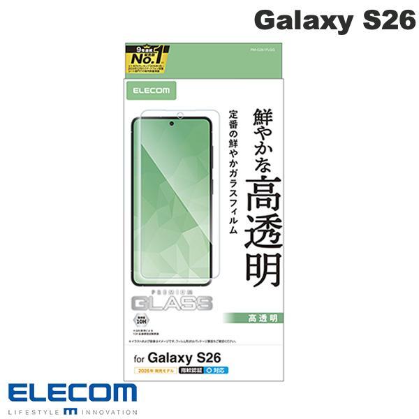 エレコム Galaxy S26 ガラスフィルム 高透明 ELECOM