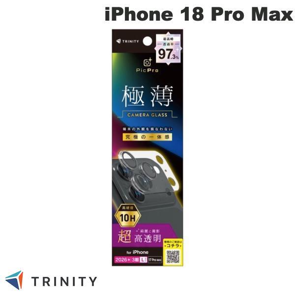 TRINITY トリニティ iPhone 18 Pro Max / 17 Pro Max PicPro 3D 超精密設計 超透明 3D立体カメラレンズ保護ガラス TR-IP26L3-LCS-2ARCCL
