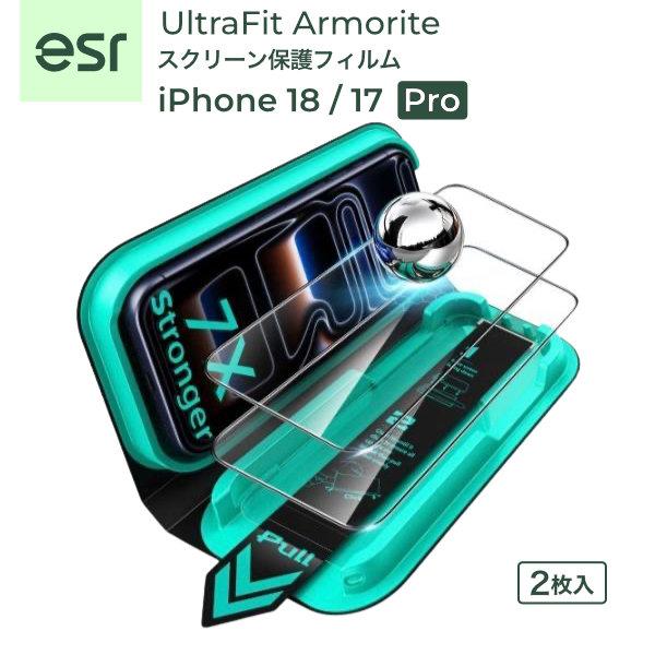 ESR iPhone 18 Pro / 17 Pro UltraFit Armorite �K���X�ی�t�B���� �t���ی� �����K���X�t�B���� 2������ �N���A ���i�摜