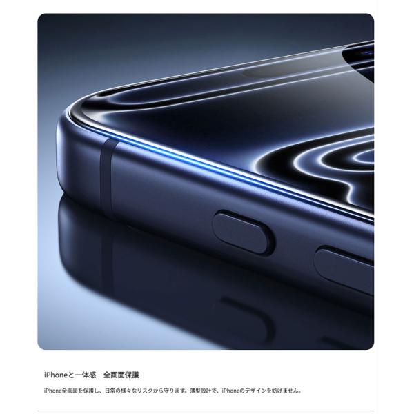 ESR iPhone 18 Pro / 17 Pro UltraFit Armorite �K���X�ی�t�B���� �t���ی� �����K���X�t�B���� 2������ �N���A ���i�摜3