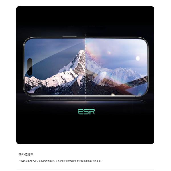 ESR iPhone 18 Pro / 17 Pro UltraFit Armorite �K���X�ی�t�B���� �t���ی� �����K���X�t�B���� 2������ �N���A ���i�摜5