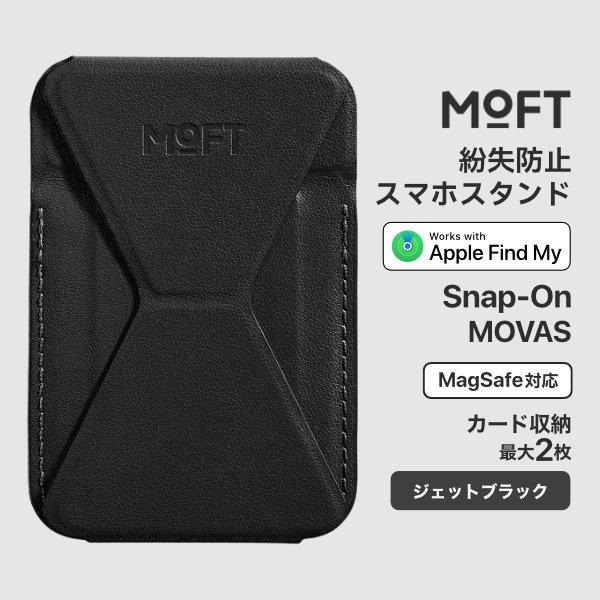 MOFT モフト MagSafe対応 紛失防止 Find My対応 スマホスタンド Snap