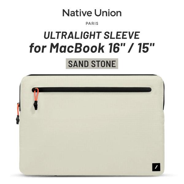 Native Union ネイティブユニオン MacBook 16インチ / 15インチ ULTRALIGHT SLEEVE スリーブ Sandstone STOW-UT-MBS-SAN-16