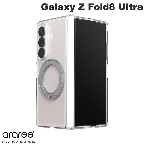 araree Galaxy Z Fold8 Ultra DUPLE 360 M MagSafe対応 STAND クリア アラリー