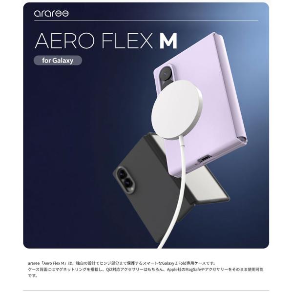 araree Galaxy Z Fold8 �P�[�X Aero Flex M MagSafe�Ή� �u���b�N �A�����[ ���i�摜1