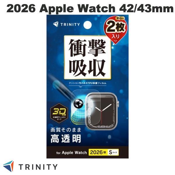 TRINITY トリニティ Apple Watch 42mm Series 12 衝撃吸収 高透明 全画面保護フィルム 2枚セット TR-AW2643-PTB2-SKCC