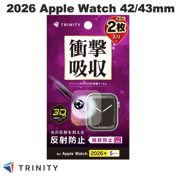 TRINITY トリニティ Apple Watch 42mm Series 12 衝撃吸収 反射防止 全画面保護フィルム 2枚セット TR-AW2643-PTB2-SKAG