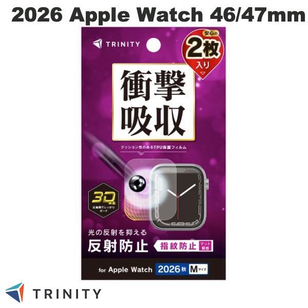 TRINITY トリニティ Apple Watch 46mm Series 12 衝撃吸収 反射防止 全画面保護フィルム 2枚セット TR-AW2647-PTB2-SKAG