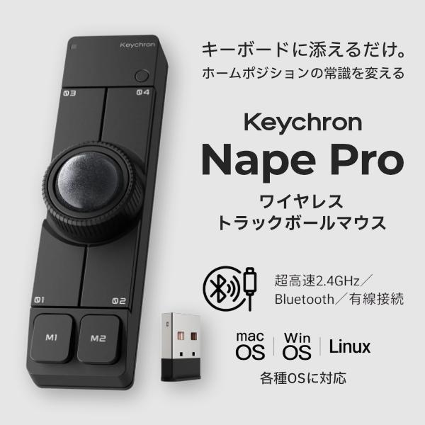 Keychron Nape Pro �g���b�N�{�[���}�E�X ���C�����X Bluetooth 5.3  / 2.4 GHz / �L�� �u���b�N �L�[�N���� NP-2 ���i�摜
