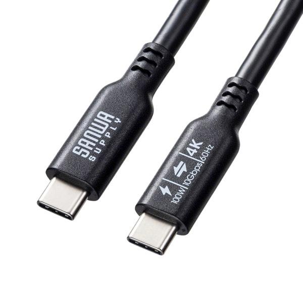 SANWA サンワサプライ USB10Gbps Type-Cケーブル PD100W 映像出力対応 1m KU-10GCCP10010