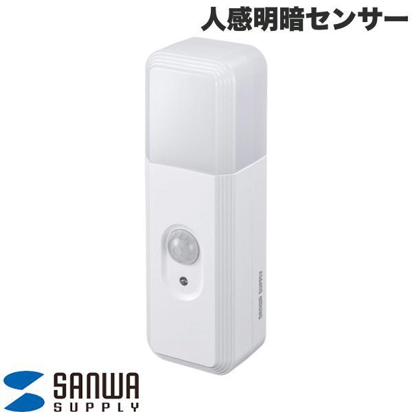 SANWA サンワサプライ 充電式LED 人感明暗センサーナイトライト LED-SL2