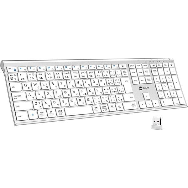 iClever DK03 日本語配列 Bluetooth＆2.4GHz ワイヤレスキーボード シルバーホワイト アイクレバー