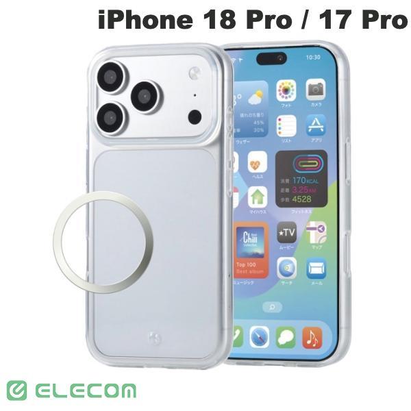 エレコム ELECOM iPhone 18 Pro / 17 Pro ソフトケース 衝撃吸収 薄型 ワイヤレス充電可 メタルリング付 クリア PM-A26CUCTCR