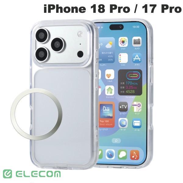 エレコム ELECOM iPhone 18 Pro / 17 Pro ハイブリッドケース 衝撃吸収 ワイヤレス充電可 磁力装着対応メタルリング付 クリア PM-A26CHVCKCR
