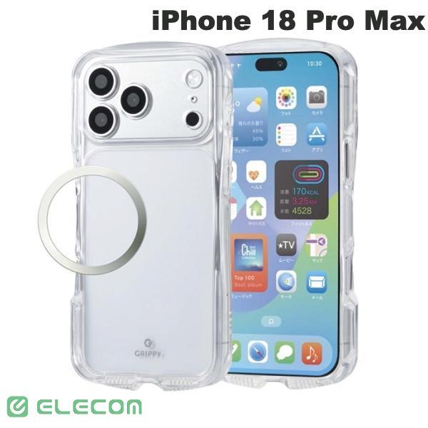 エレコム iPhone 18 Pro Max ハイブリッドケース 衝撃吸収 ワイヤレス充電可 磁力装着対応メタルリング付 ストラップホールシート付 Grippy 極限保護 クリア