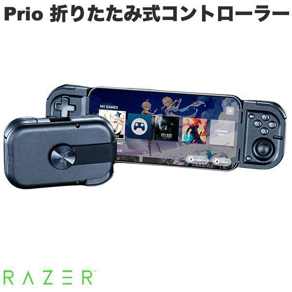 Razer Prio Foldable Gaming Controller Android ＆ iPhone 向け 折りたたみ式 USB-C モバイル ゲーミングコントローラー