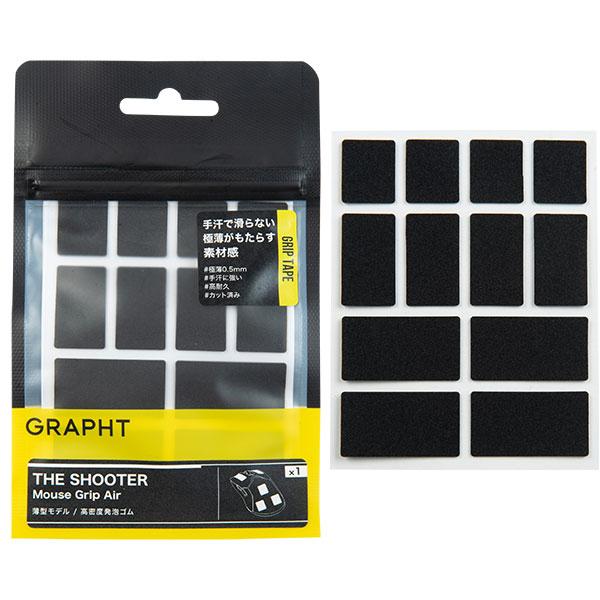 GRAPHT グラフト  スタンダード THE SHOOTER ユニバーサル型マウスグリップ Mouse Grip Air GRT118-Air