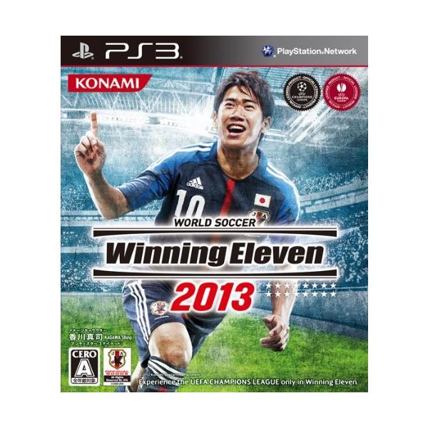 ウイイレ Ps3の価格と最安値 おすすめ通販を激安で