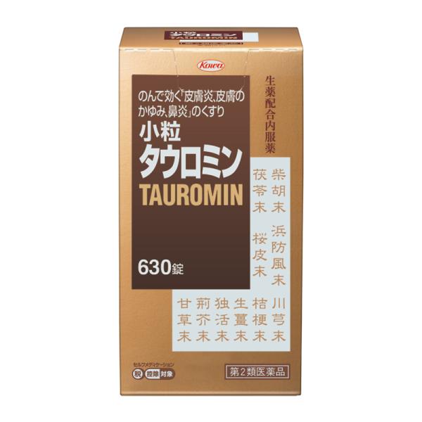 小粒タウロミン　630錠　興和株式会社　第2類医薬品　セルフメディケーション税制対象