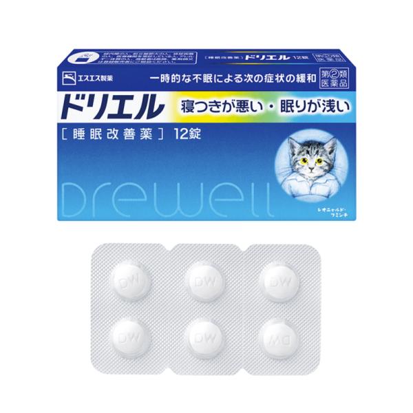 【指定第2類医薬品】ドリエル　12錠　エスエス製薬株式会社睡眠改善薬 一時的な不眠による次の症状の緩和 寝つきが悪い・眠りが浅い【こんな方におすすめ/こんな時におすすめ】●ストレスが多く、眠れない方●疲れているのに、神経が高ぶって寝つけない...