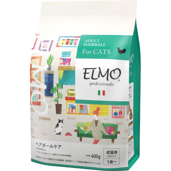 キャットフード　【 成猫用 】　ELMO　エルモ　プロフェッショナーレ　ヘアーボールケア　2kg　猫　ドライフード　食物繊維　健康をサポート　タウリン配合