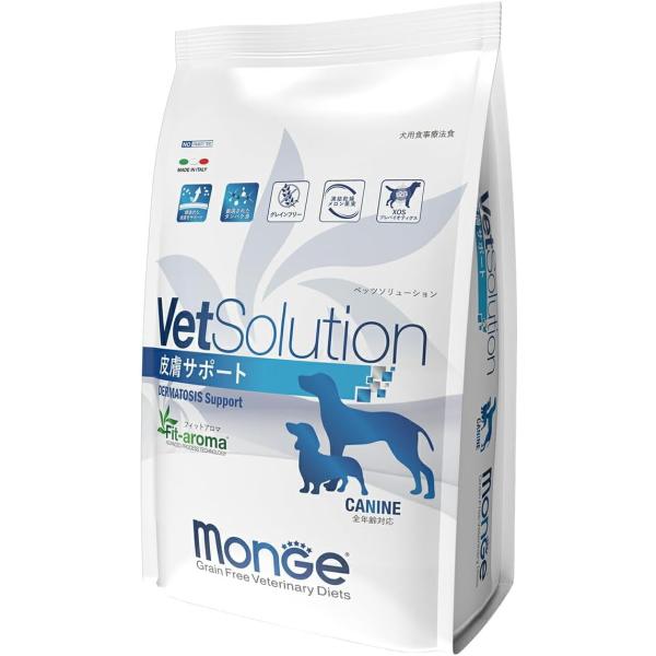 ドッグフード　Monge VetSolution　犬用　食事　療法食　皮膚サポート3kg　モンジェ　ベッツソリューション　イタリア発　グレインフリー　プレミアムフード