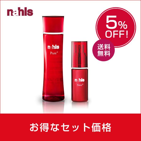 【新品未使用】nahls ナールスピュア化粧水120ml+ネオ美容液20ml✖️2 ナールス セット エイジングケア 化粧水 ナールスピュア1本&美容