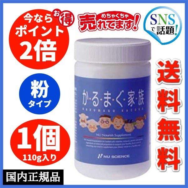 ニューサイエンス かるまぐ家族 j05h2oC0Ie - godawaripowerispat.com