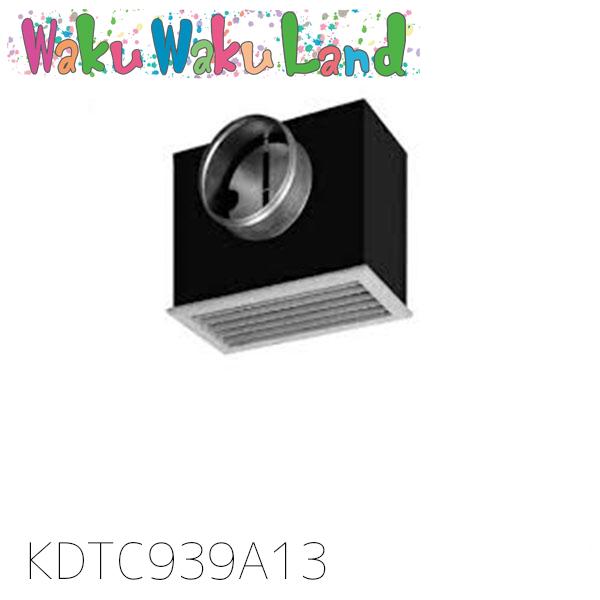 オーケー器材 吹出しチャンバ フリービルトイン形用