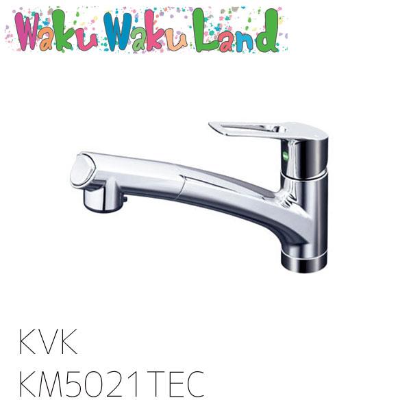 KM5021TEC KVK 流し台用シングルレバー式シャワー付混合栓（eレバー