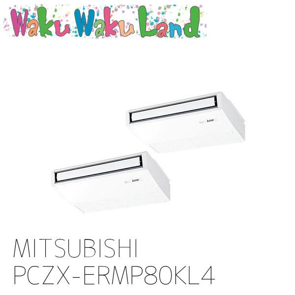 専用商品 ZX55UR-5B｜レンタル｜商品情報｜日立建機日本