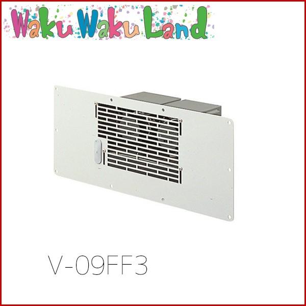 在庫有即納] 三菱電機 床下換気扇 V-09FF3 床下換気扇1台 :V-09FF3