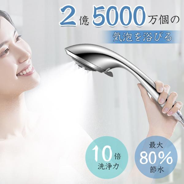 シャワーヘッド マイクロバブル 節水 増圧 5階段モード ミスト 美肌 お風呂 頭皮ケア 保湿 清潔毛穴汚れ アダプター付 取付簡単 水漏れ防止 プレゼント 2-04 :2-S-HS-04-SY:offshore - 通販 - Yahoo!ショッピング シャワーヘッド マイクロバブル 節水 増圧 5階段モード ミスト 美肌 お風呂 頭皮ケア 保湿 清潔毛穴汚れ アダプター付 取付簡単 水漏れ防止 プレゼント 2-04 :2-S-HS-04-SY:offshore - 通販 - Yahoo!ショッピング