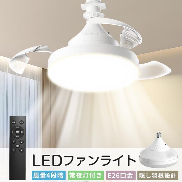 本コンテンツについて、事前の許可なく無断でコピー、転載することを禁止します。サイズ：展開　約42×高さ18(cm)        収納　約20×高さ18(cm)素材：ABS、アクリル、電子部材定格電圧：AC100V 50-60Hz消費電力：...