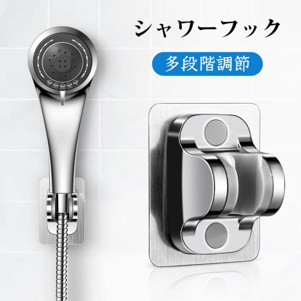 【強力粘着】防水仕様の強力粘着ステッカーで取り付けられるため、吸盤タイプよりも高い吸着力と安定性が期待できます。壁に穴を開ける必要なく、賃貸住宅などの壁もしっかりと保護できる。特に金属壁やガラスセラミックの壁面は吸着力が高いです。【壁を保護...