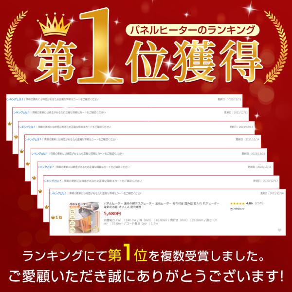 ec-offshore_s-ta70022a-5w_19_d_20231218142628