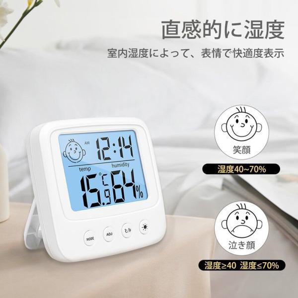 温湿度計 置時計 デジタル時計 卓上 湿度計 温度計 アラーム付 バックライト