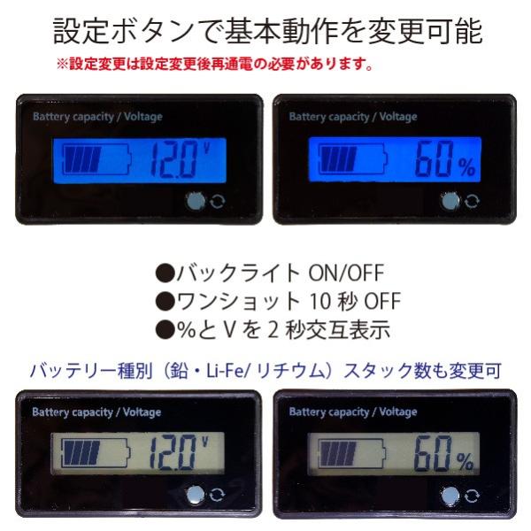 Bf 青バックライト消費電流4ma ディープサイクル サブバッテリー モニター チェッカー 電圧計 残容量計 自動車 キャンピングカー 車中泊 独立ソーラー用蓄電池に Buyee Buyee Japanese Proxy Service Buy From Japan Bot Online