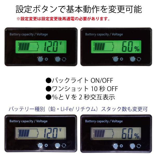 Ge ディープサイクル サブバッテリー モニター チェッカー 電圧計 残容量計 緑バックライト消費電流4ma 自動車 キャンピングカー 車中泊 独立ソーラー用蓄電池に Buyee Buyee Japanese Proxy Service Buy From Japan Bot Online