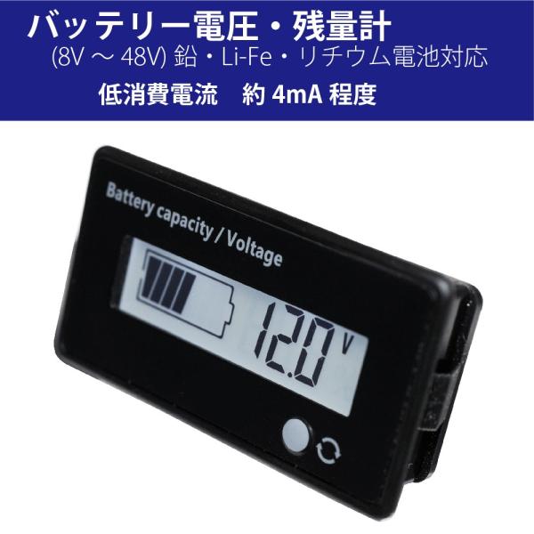 Wf ディープサイクル サブバッテリー モニター チェッカー 電圧計 残容量計 白色ledバックライト消費電流4ma 自動車 キャンピングカー 車中泊 独立ソーラー蓄電 Dejapan 手数料０円で日本の商品を購買代行 落札代行