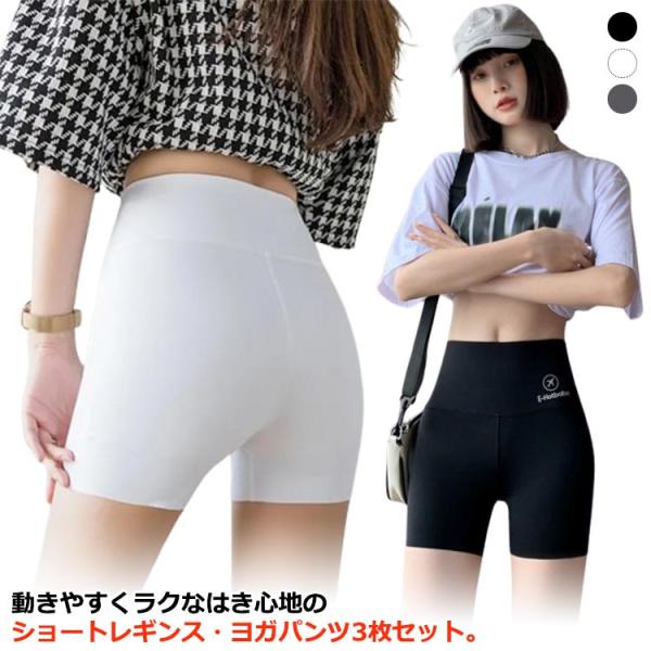 トレーニングレギンス パンツ 3分丈レギンス レディース レギンス 三分
