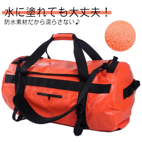 ボストンバッグ 60L 学生 修学旅行 林間学校 ショルダーバッグ 大容量 ダッフルバッグ ボストンバッグ 旅行バッグ PVC リュック 3way 自
