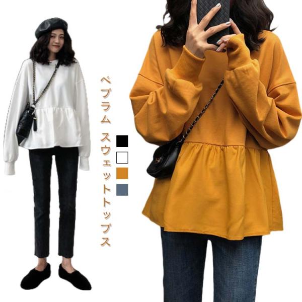 ※上記サイズは平置き実寸になります。サイズ表の実寸法は商品によって1-3cm程度の誤差がある場合がございます。(単位：cm)