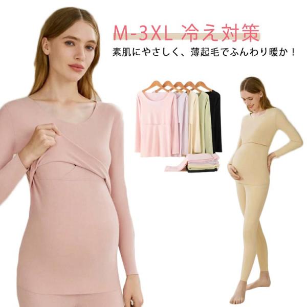 M着丈63バスト68-120肩幅38袖丈55パンツ丈91尻周り41おすすめ体重40-55KGL着丈65バスト72-130肩幅39袖丈56パンツ丈94尻周り43おすすめ体重53-65KGXL着丈67バスト76-140肩幅40袖丈57パンツ丈9...