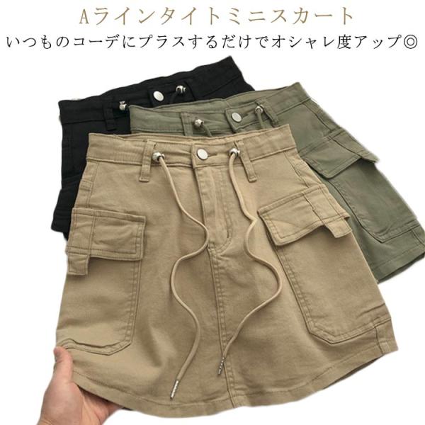 ミニスカート レディース カーゴスカート 無地 台形スカート ゴルフウェア Aライン ハイウエスト 大きいサイズ 春服 夏服 美人 細見せ 体型カバー